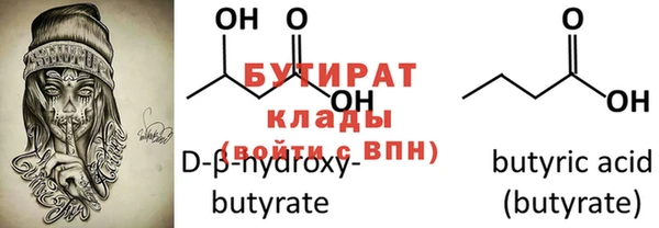 круглые Аркадак