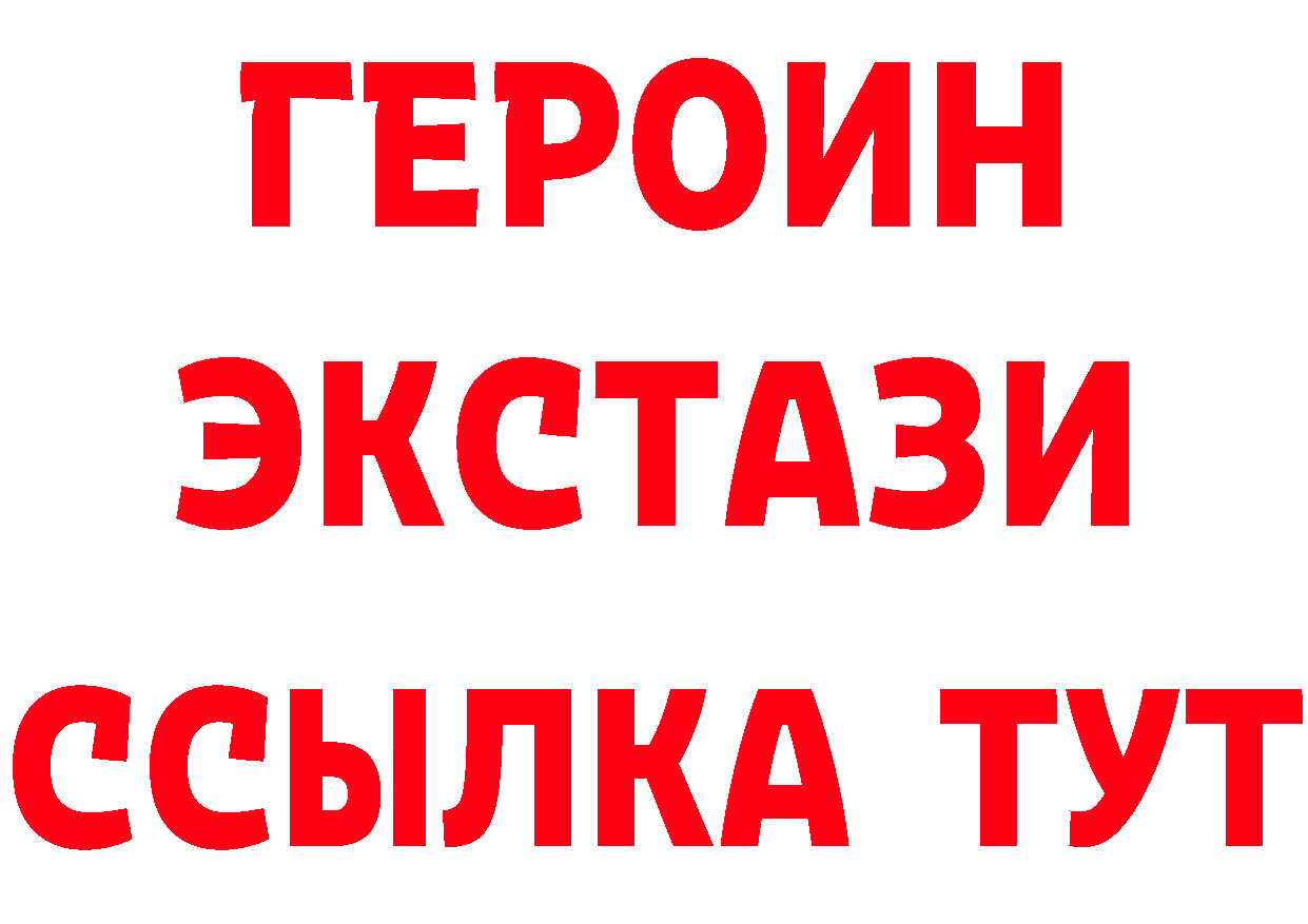 Что такое наркотики дарк нет формула Канск